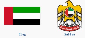 Free UAE VPN